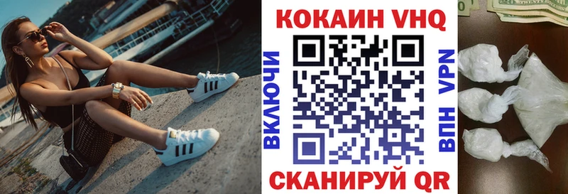 как найти   omg ссылка  Кокаин Fish Scale  Реутов 