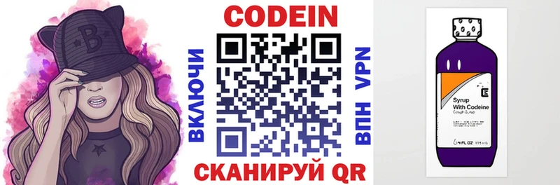 мориарти официальный сайт  Реутов  Кодеиновый сироп Lean напиток Lean (лин) 