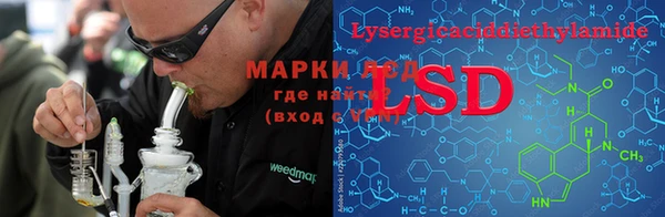 мефедрон мука Балахна