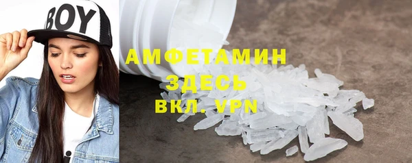 гашик Баксан