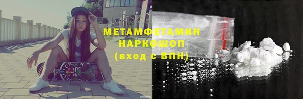 гашик Баксан