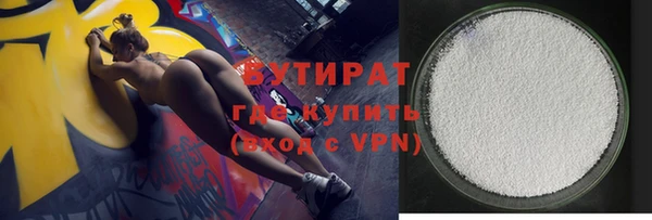 гашик Баксан