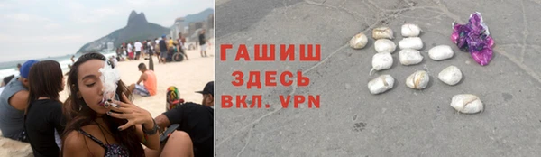 гашик Баксан