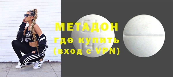 мефедрон мука Балахна