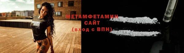 мефедрон мука Балахна