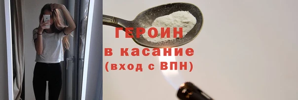 индика Балабаново