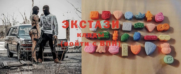 мефедрон мука Балахна