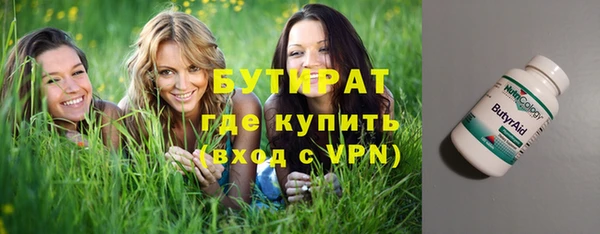 гашик Баксан