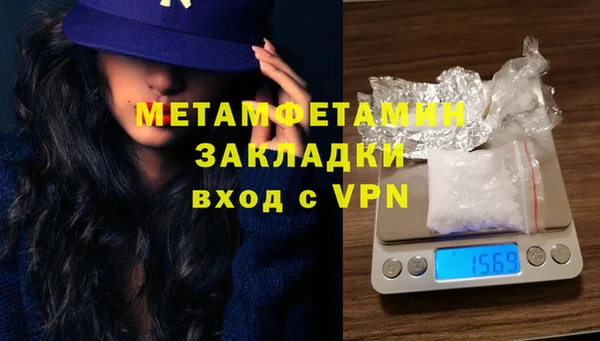гашик Баксан