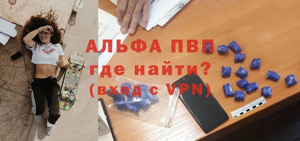 мефедрон мука Балахна