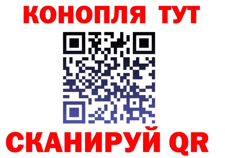 Canna-Cookies конопля сайт это KRAKEN Реутов
