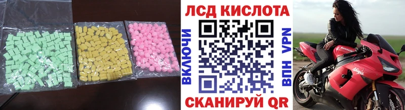 продажа наркотиков  Реутов  Лсд 25 экстази ecstasy 