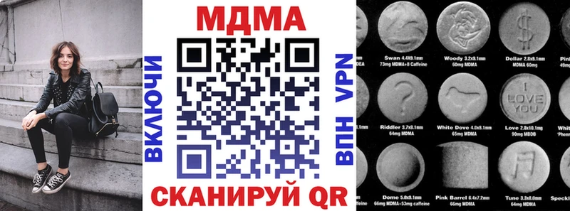 MDMA VHQ  это официальный сайт  Реутов 