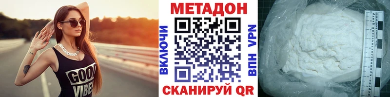 Метадон кристалл  дарнет шоп  Реутов 