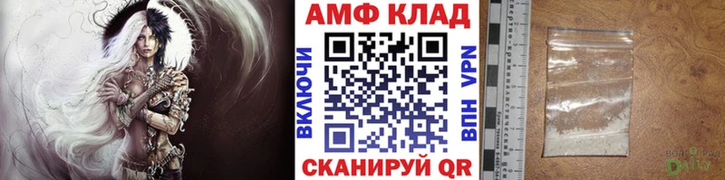 закладки  Реутов  Первитин кристалл 